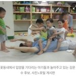 꽃동네에서 <b>입양</b>을 기다리는 아이들과 놀아주는 2김문수