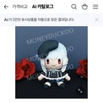 [도와주세요] 이마트 <b>청주</b>점에서 잃어버린 인혓 찾습니다