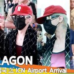 , 시선강탈 빨간 모자! 눈에 확 띄잖아앙~(입국)[뉴스엔<b>TV</b>]