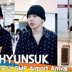 [댓글부탁해] 트레저 ‘<b>현석</b>’, 월드 스타에 월드 명품 풀장착 ...