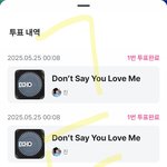 [군대] 주말이라 정병 많이 끼는구나 투표ㄱㄱ