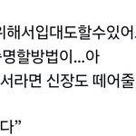 <b>역시</b> 방탄 사랑은 방탄 못이긴다...
