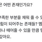 [군대] 부럽다