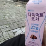 [드루와] 편의점 <b>단백질</b> 이거 존<b>맛</b>임