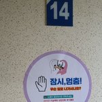 [19] 친언니한테 조카 <b>질투남</b>ㅋㅋㅋㅋ