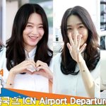 신민아, 아름다운 미모와 미소 (출국)[뉴스엔<b>TV</b>]