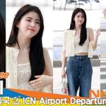 [댓글부탁해] 한소희, 빛이 나는 예쁨~ (출국) [뉴스엔<b>TV</b>]