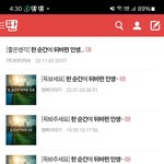 [하고싶은말] 키다리아저씨는