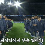 이강인 ㄹㅇ 맞고<b>사나</b>보네