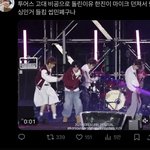 [댓글부탁해] 투어스 한진 배척기조 엄청 심한편이야?