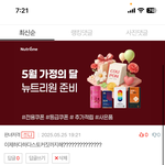 얘들아이판녀가내아이피<b>주소</b>알아내서