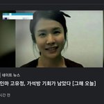 [드루와] 야 진짜 큰 거 온다..미친거 아님?