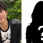 박보검 4살 연하 아이돌한테 고백한거 알았음? ㄹㅇ 충격;;;