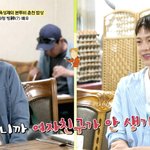 없다"는 육성재…허영만 "그러니까 안 생겨", 뭐 했길래? (<b>백반</b>기행)