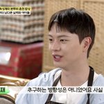 '귀궁' 육성재 "연기? 추구하는 방향 아니었다" 솔직 고백...