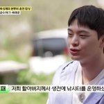 금수저'였다…"할아버지, 日서 비단잉어 수입→나라 기증" (<b>백반</b>기행)[종합]