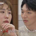 '아들 앞에서 <b>쌍방</b> 폭행' 절약 부부, 선 넘는 악플에 "못 참겠다...