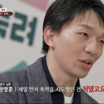 이숙<b>캠</b>' 절약부부, 악플에 분노 "참을 수 없는 모욕, 법적 대응"