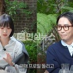 김다미가 촬영장 <b>부조리</b> 폭로 ㄷㄷ 할말은 하는 성격인가보네