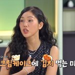 <b>미미</b>, 못말리는 김치 사랑 “생크림 케이크와 먹어”(냉부해)