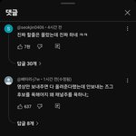 [댓글부탁해] 1분만 유튜브에 이준석 나왔네 ㅋㅋㅋ