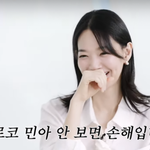 신민아의 반전매력→김우빈과 연애 티도 팍팍 (<b>ft</b>.손편지) [어저께V]