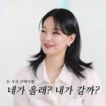 [댓글부탁해] [종합]신민아, 생일에 편지 선물하는 사랑스러움 "최근...