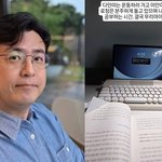 [댓글부탁해] '박지윤과 이혼' 최동석, <b>여유</b>로운 근황 "우리 아이들 많이...