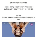 [드루와] 과거 한국여자 비하했던 모델 아이린 (<b>검머</b>외)