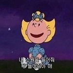 [하고싶은말] Good <b>night</b>