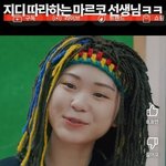 윈터 ㅋㅅㅎ안했으면 이랬을듯 <b>실리콘</b>