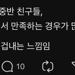 [댓글부탁해] 인터넷에 아는척하는 사람들 개짜증남