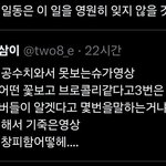 [군대] 이거 뭔<b>영상</b>임?