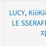 [댓글부탁해] 입실렌티 vs <b>아카라카</b> 어디가 더 라인업 좋은 것...