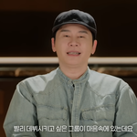 <b>YG</b>에서 4인조 걸그룹 낼 거래