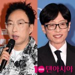끝내 강요했다 "유재석은 안 그랬는데" ('<b>위대</b>한 가이드')
