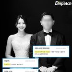 [단독] "남편은, 아파트 시행 사기꾼"…임성언, 새신랑의 정체