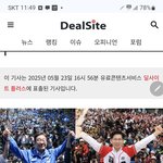 [조폭] <b>대선</b>을 기대하는 조폭