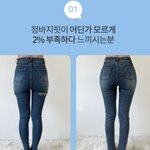 티 안나는 골반뽕 <b>바지</b>