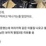 이런 사장은 장사못하게 해야하는거 아닌가