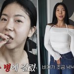 63㎏ 경도비만 제이제이 아침에 ‘이거’ 먹고 체지방 손절, 다이어트...