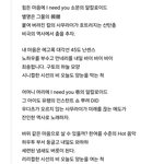 근데 일본 보카로 노래들 <b>가사</b> ㅈㄴ 신기하지 않음?