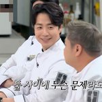 냉부해에서 요즘 가장 반응 좋은 셰프<b>jpg</b>