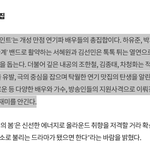 사계의봄에 <b>홍기</b>도 나오는구낰ㅋㅋㅋㅋㅋ
