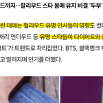 [다이어트] 해외에서 은근 인기 있는 우리나라 다이어트 <b>음식</b>이