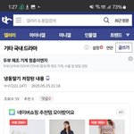 [하고싶은말] <b>디시</b>인사이드 잡아주세요.