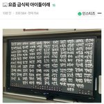 : 라이즈 엔시티 빅뱅 엑소 투바투 방탄 <b>엔위시</b> 스키즈 더보이즈