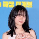 [현장포토] "매력이 넘친다"...<b>이재인</b>, 러블리 소녀