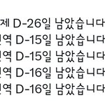 [군대] <b>실화</b>임?