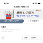 스토킹 성범죄자 잡아주라